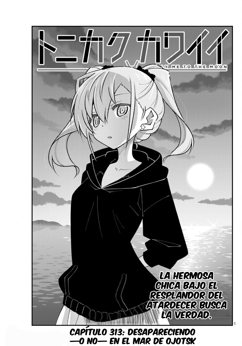 Read Tonikaku Kawaii ES Manga Online