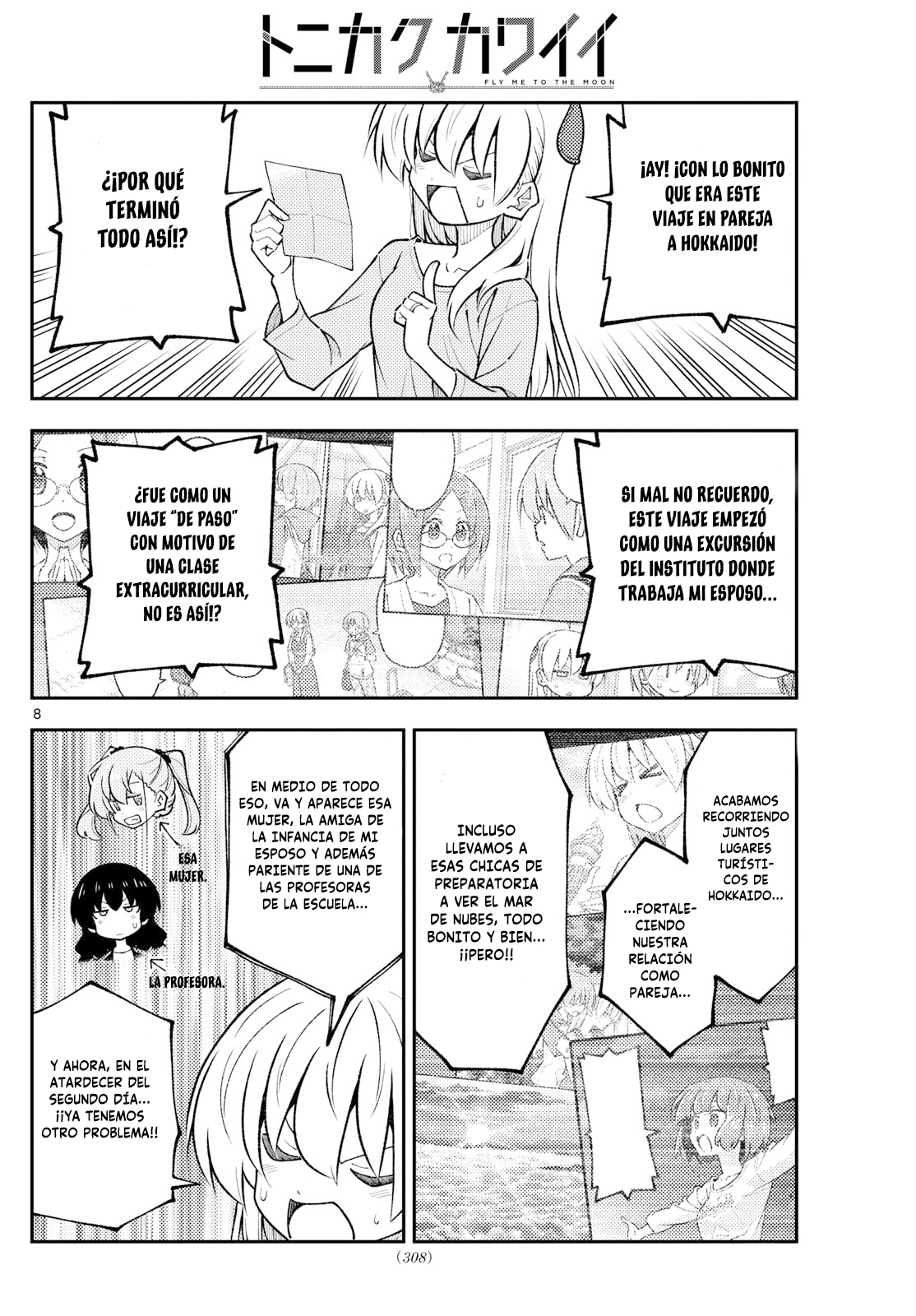 Read Tonikaku Kawaii ES Manga Online