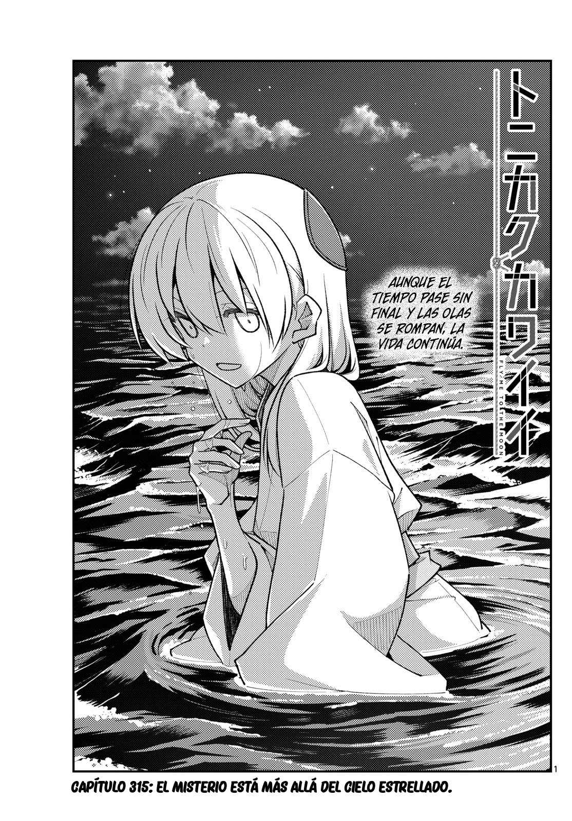 Read Tonikaku Kawaii ES Manga Online