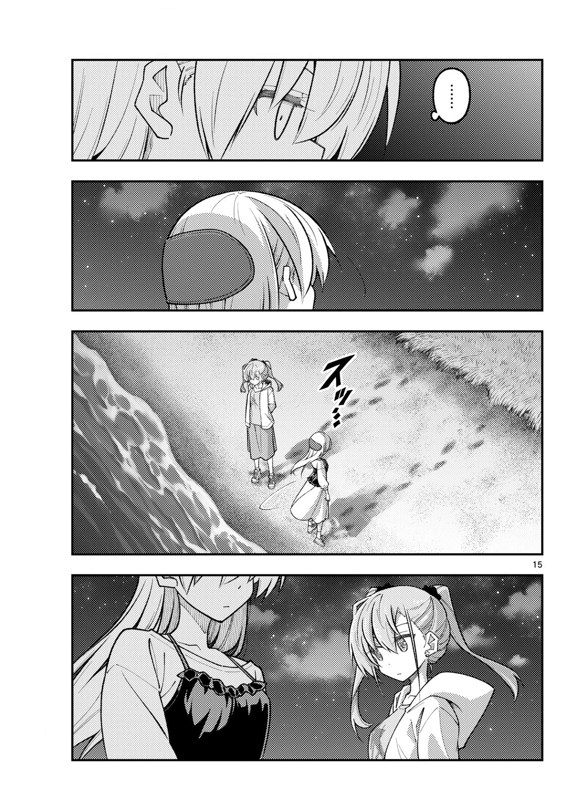 Read Tonikaku Kawaii ES Manga Online