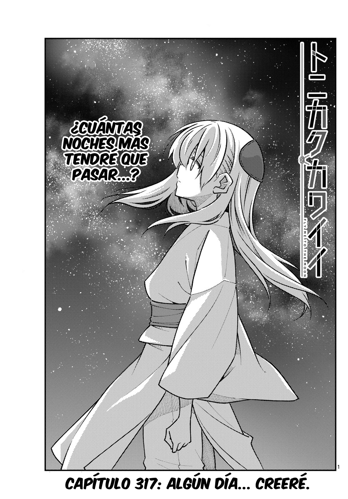 Read Tonikaku Kawaii ES Manga Online