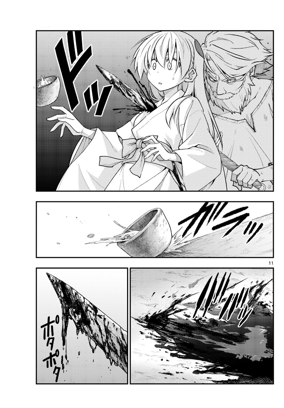 Read Tonikaku Kawaii ES Manga Online