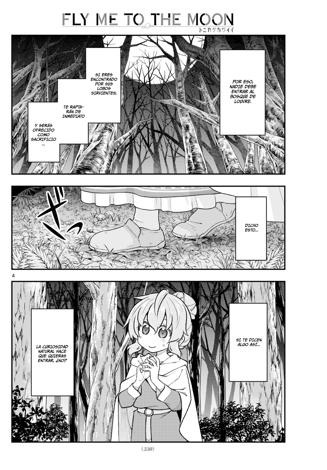 Read Tonikaku Kawaii ES Manga Online