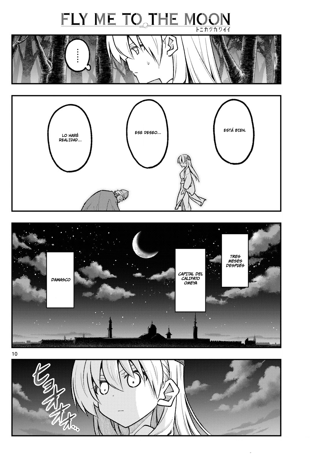 Read Tonikaku Kawaii ES Manga Online