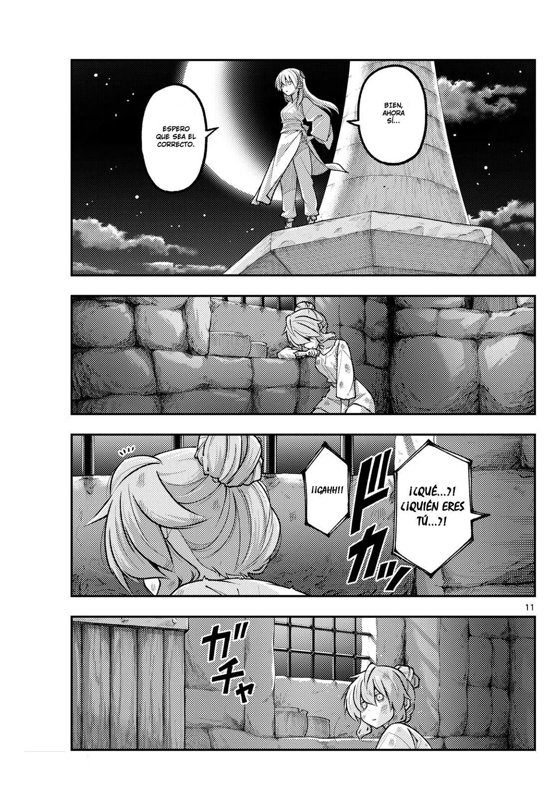 Read Tonikaku Kawaii ES Manga Online