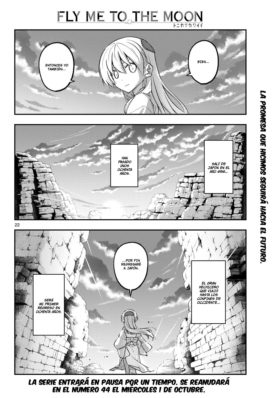 Read Tonikaku Kawaii ES Manga Online