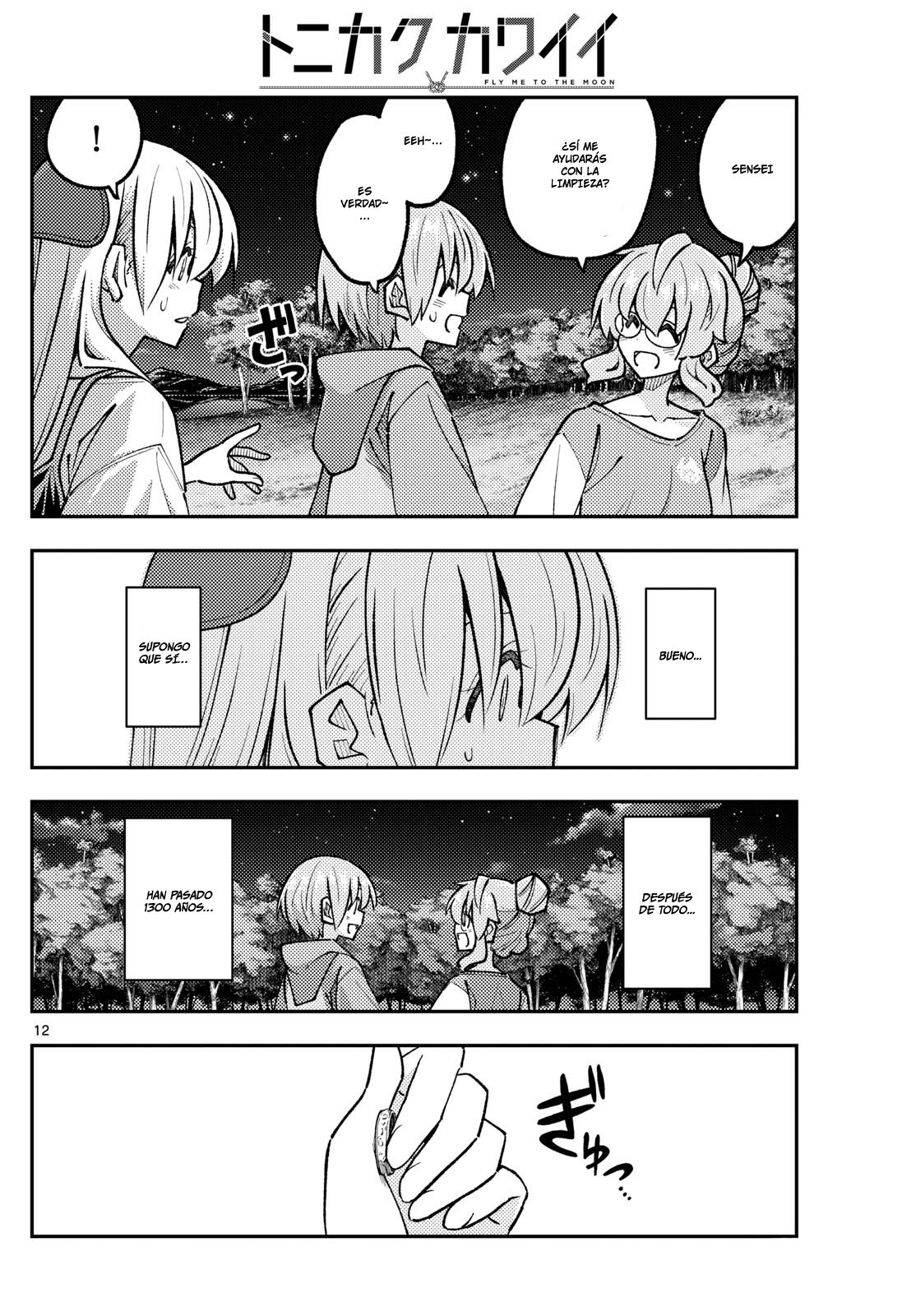 Read Tonikaku Kawaii ES Manga Online