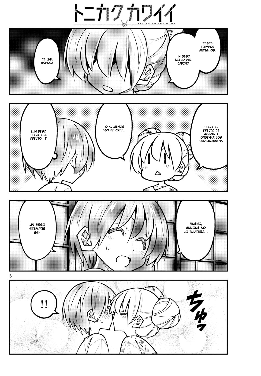 Read Tonikaku Kawaii ES Manga Online