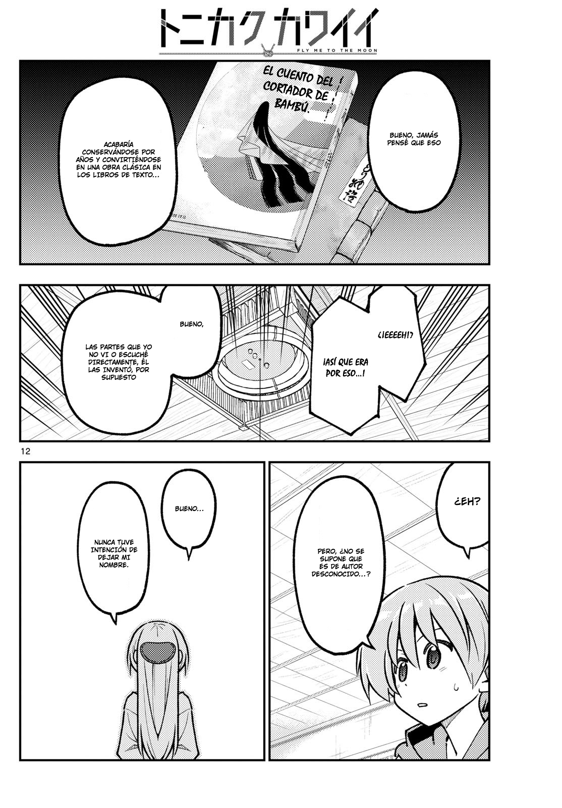 Read Tonikaku Kawaii ES Manga Online