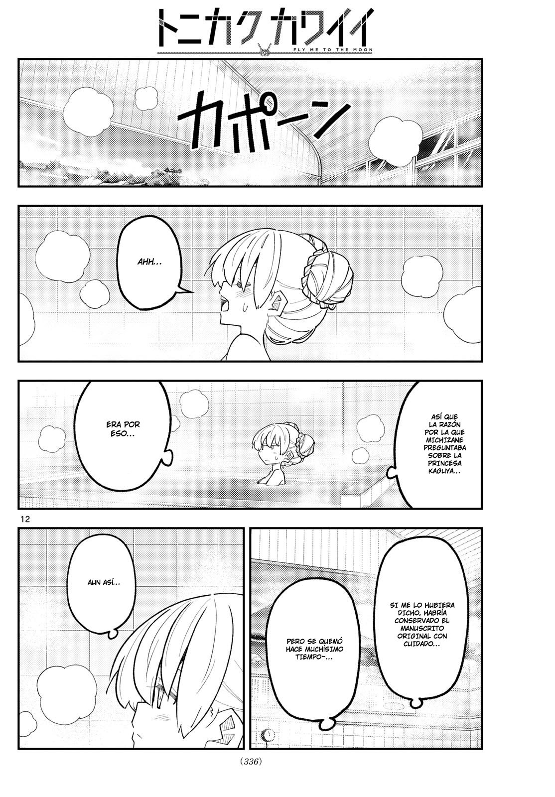 Read Tonikaku Kawaii ES Manga Online