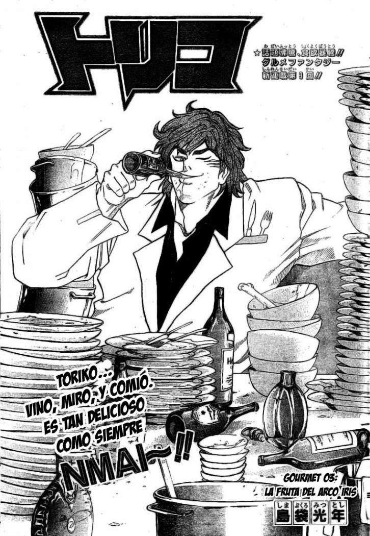 Read Toriko ES Manga Online