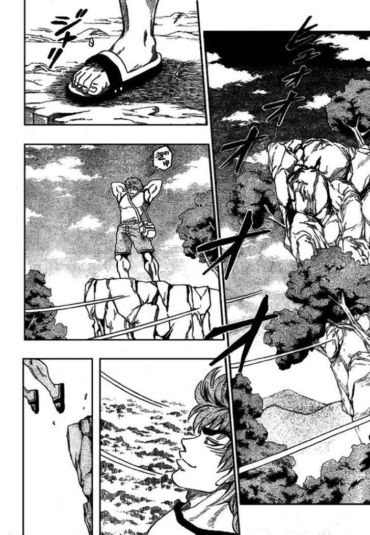 Read Toriko ES Manga Online