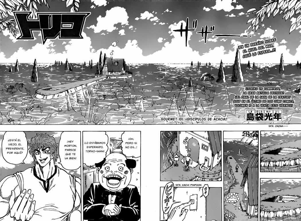 Read Toriko ES Manga Online