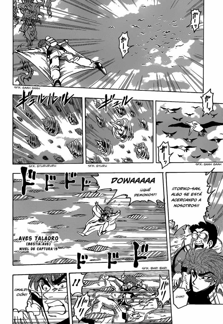 Read Toriko ES Manga Online