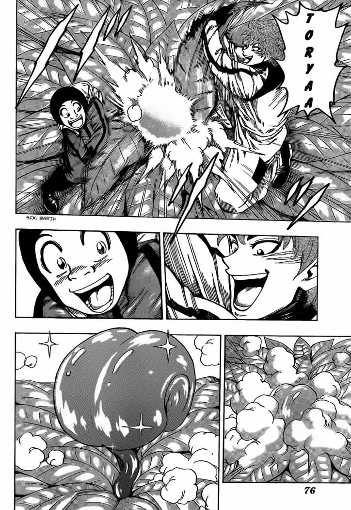 Read Toriko ES Manga Online