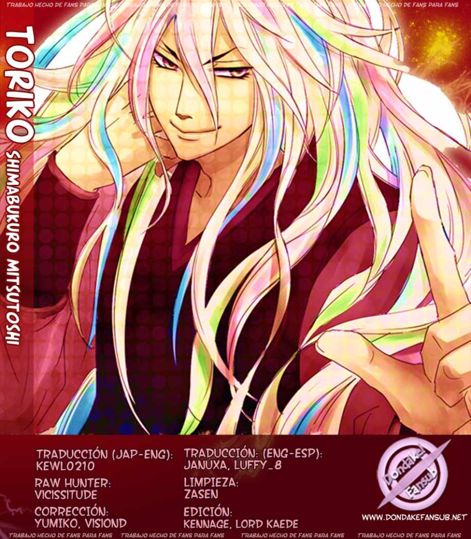 Read Toriko ES Manga Online