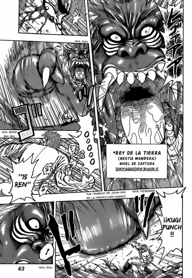 Read Toriko ES Manga Online