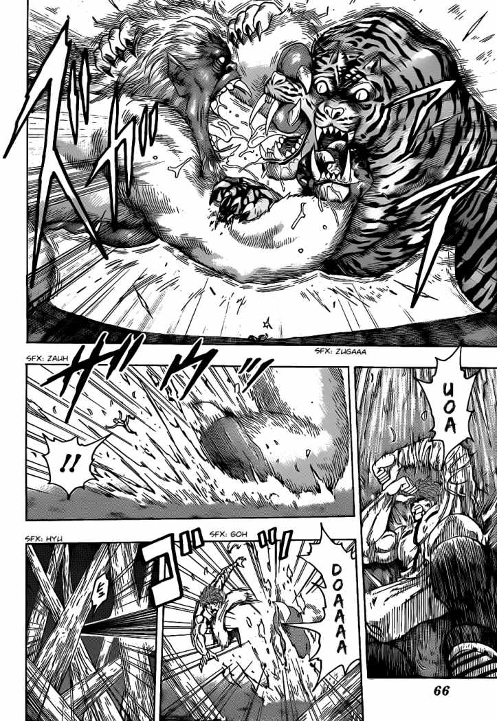 Read Toriko ES Manga Online