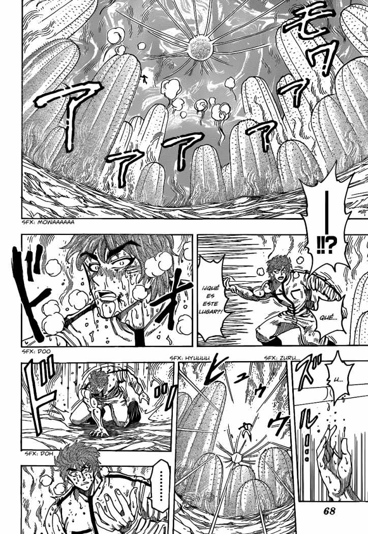 Read Toriko ES Manga Online