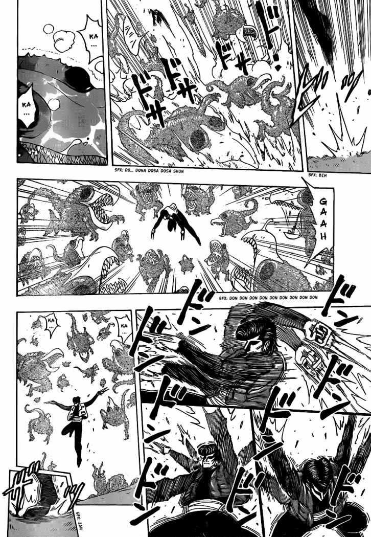 Read Toriko ES Manga Online