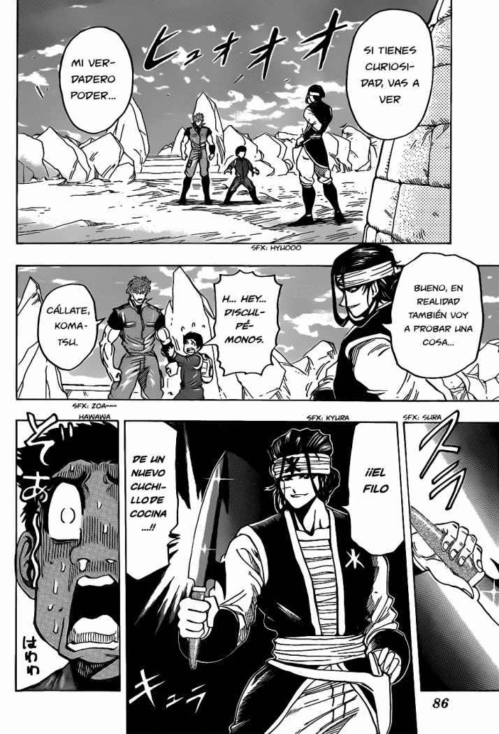 Read Toriko ES Manga Online
