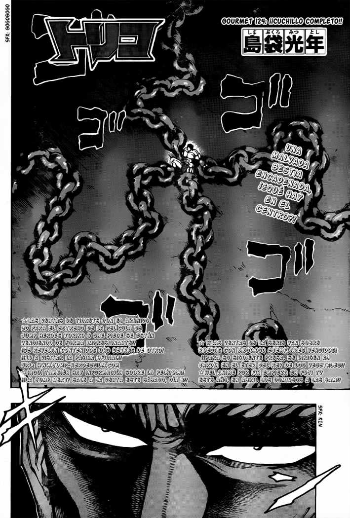 Read Toriko ES Manga Online