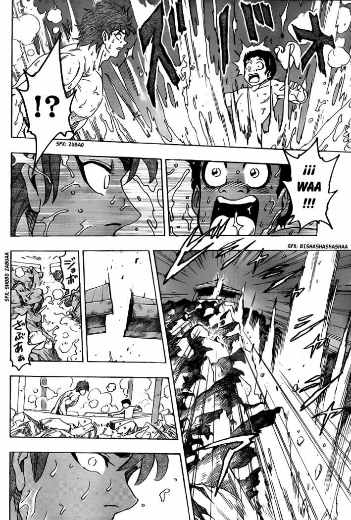Read Toriko ES Manga Online