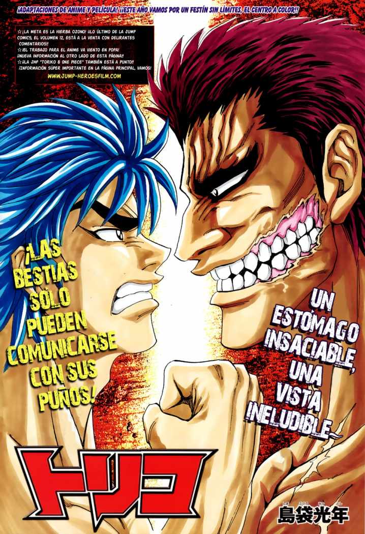 Read Toriko ES Manga Online
