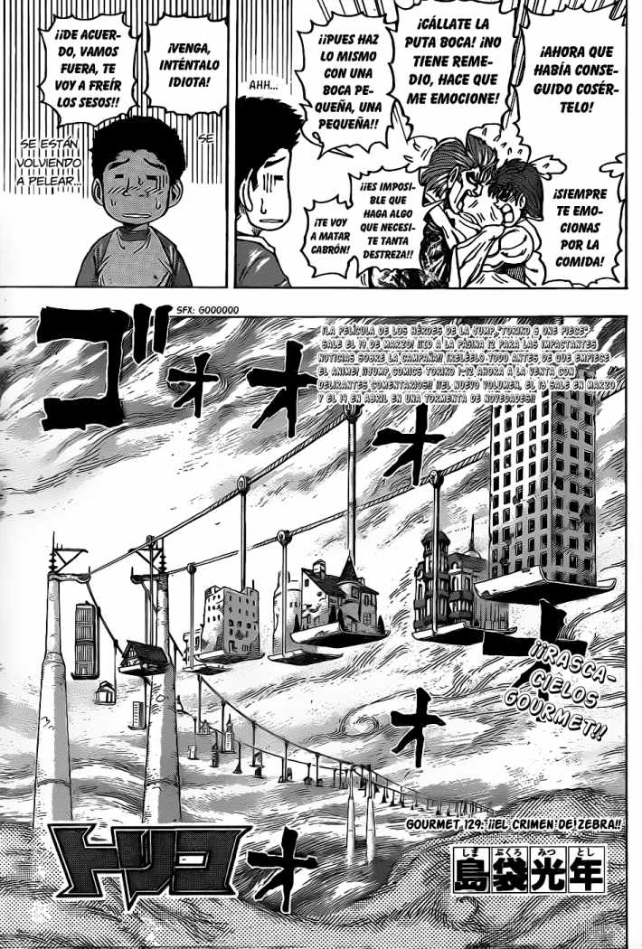 Read Toriko ES Manga Online