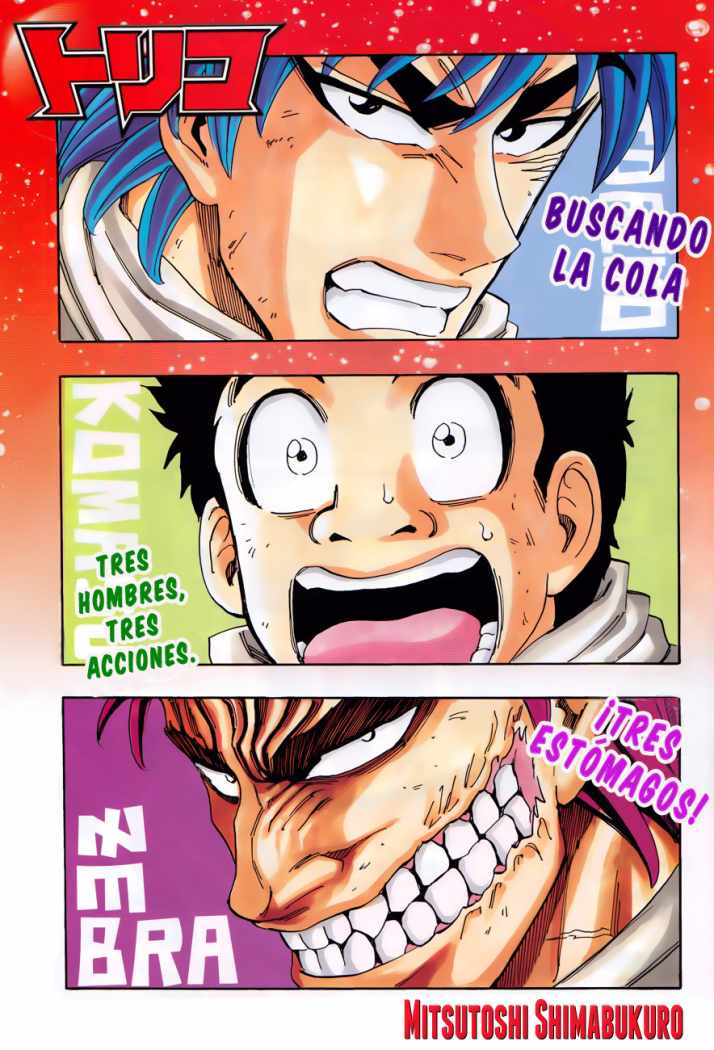 Read Toriko ES Manga Online