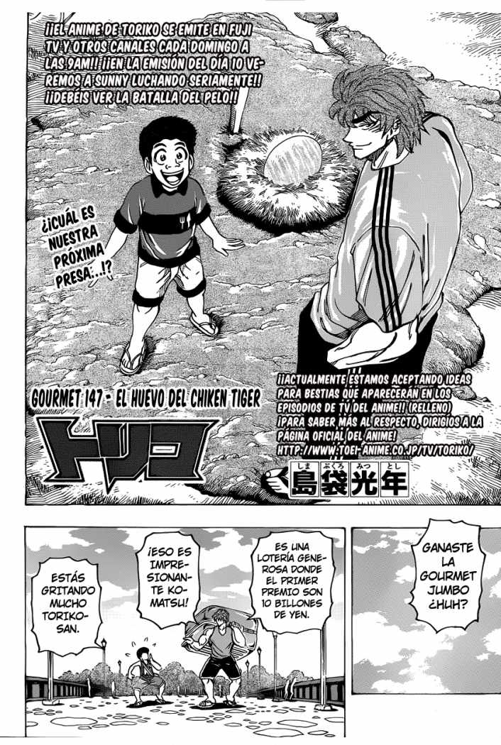 Read Toriko ES Manga Online