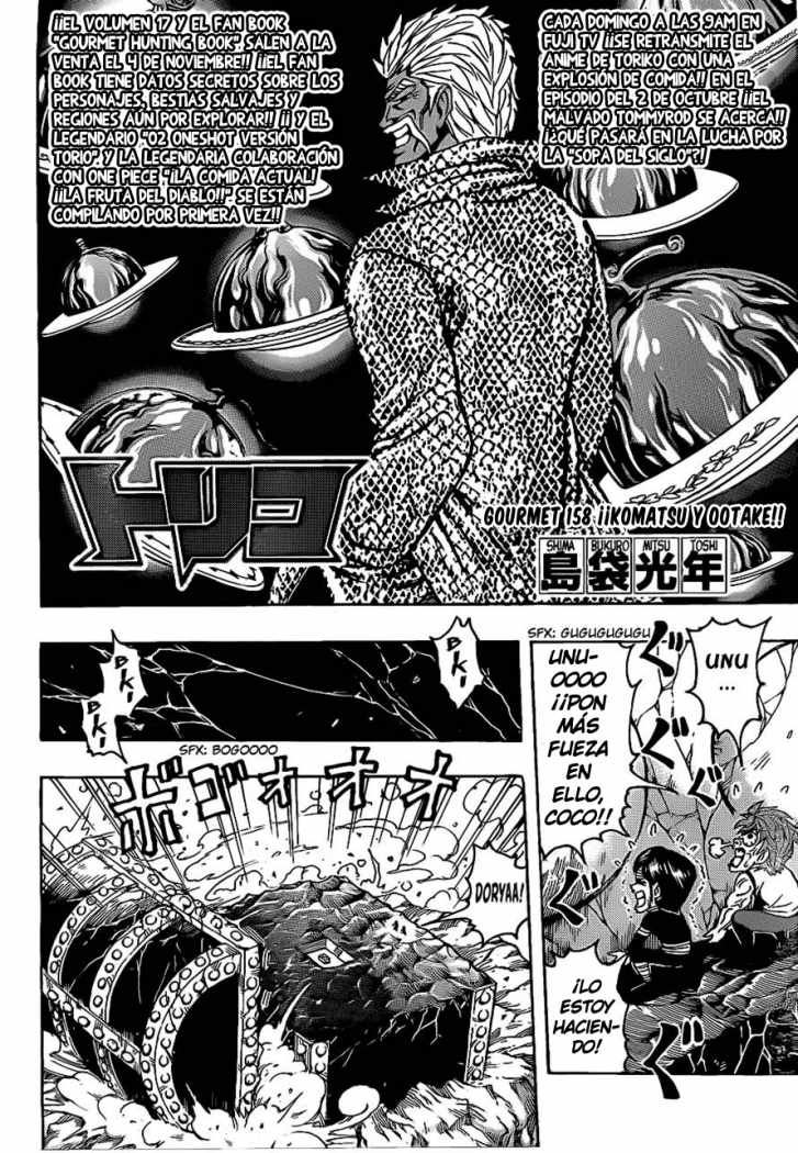 Read Toriko ES Manga Online