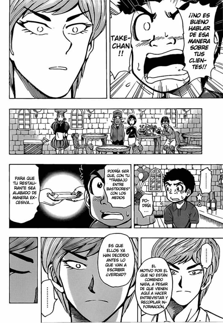 Read Toriko ES Manga Online