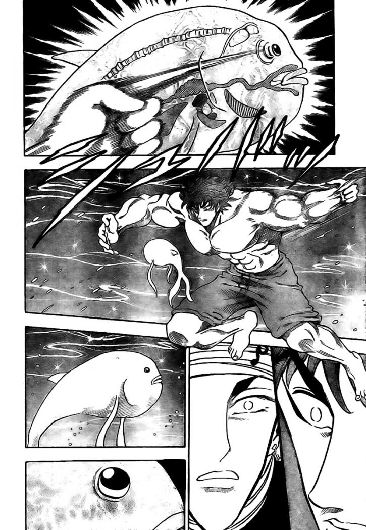 Read Toriko ES Manga Online