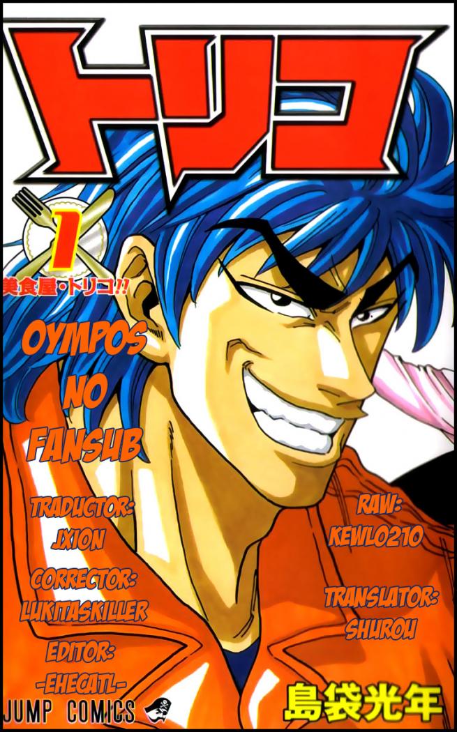 Read Toriko ES Manga Online