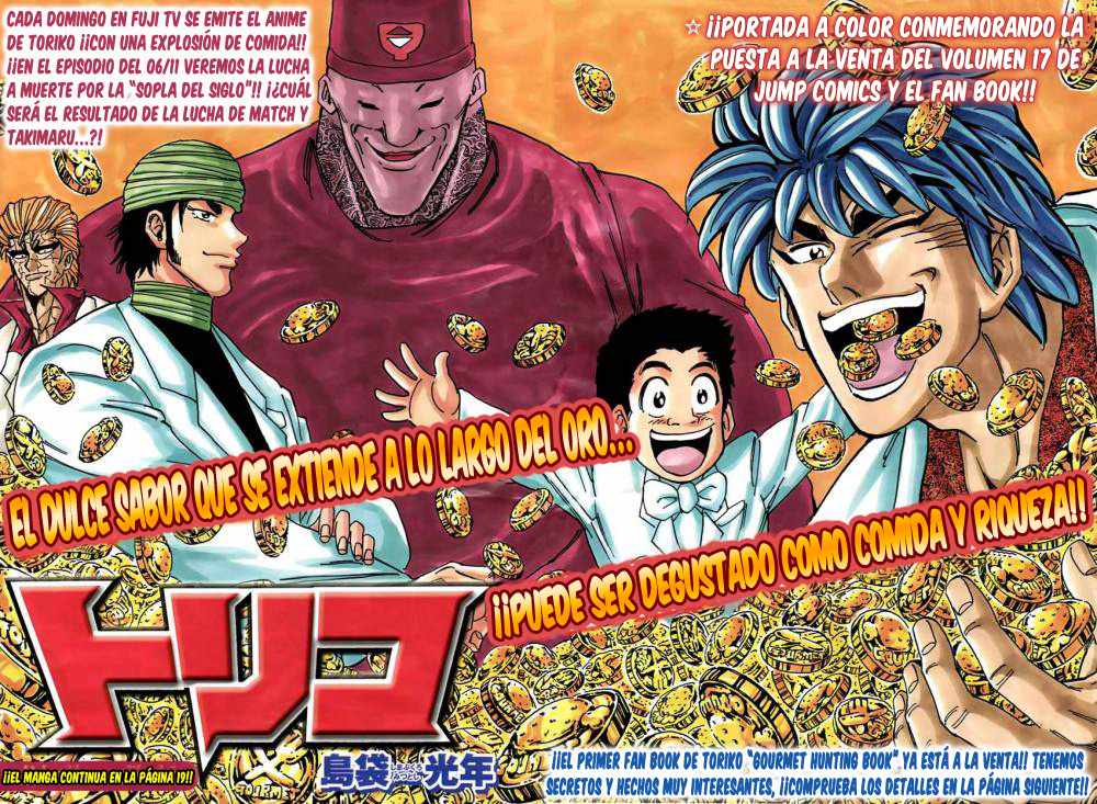 Read Toriko ES Manga Online
