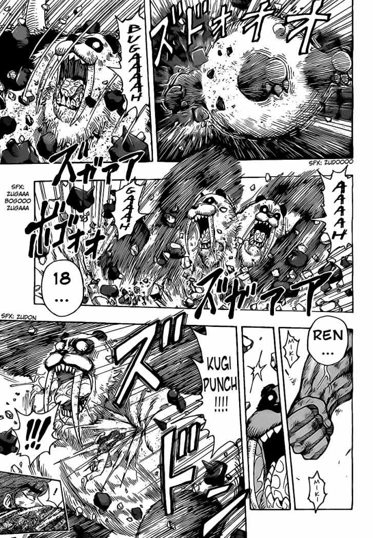 Read Toriko ES Manga Online