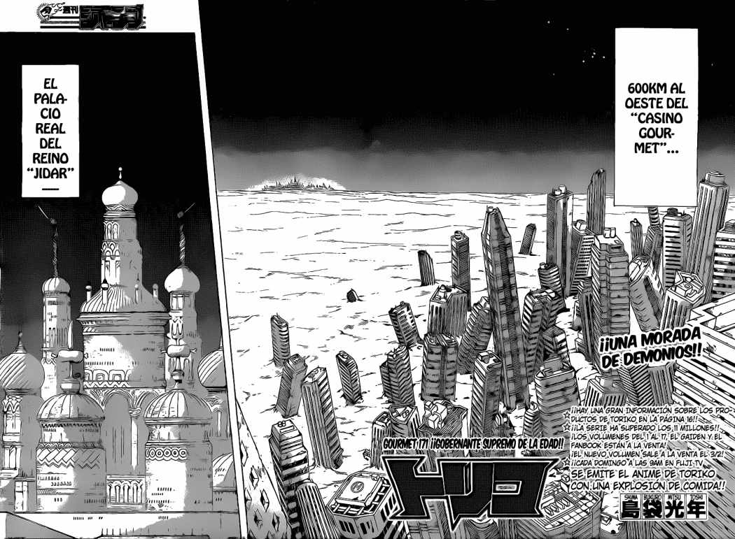 Read Toriko ES Manga Online