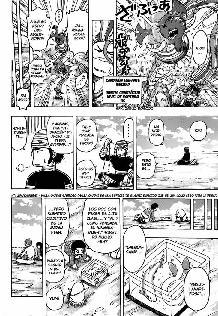 Read Toriko ES Manga Online