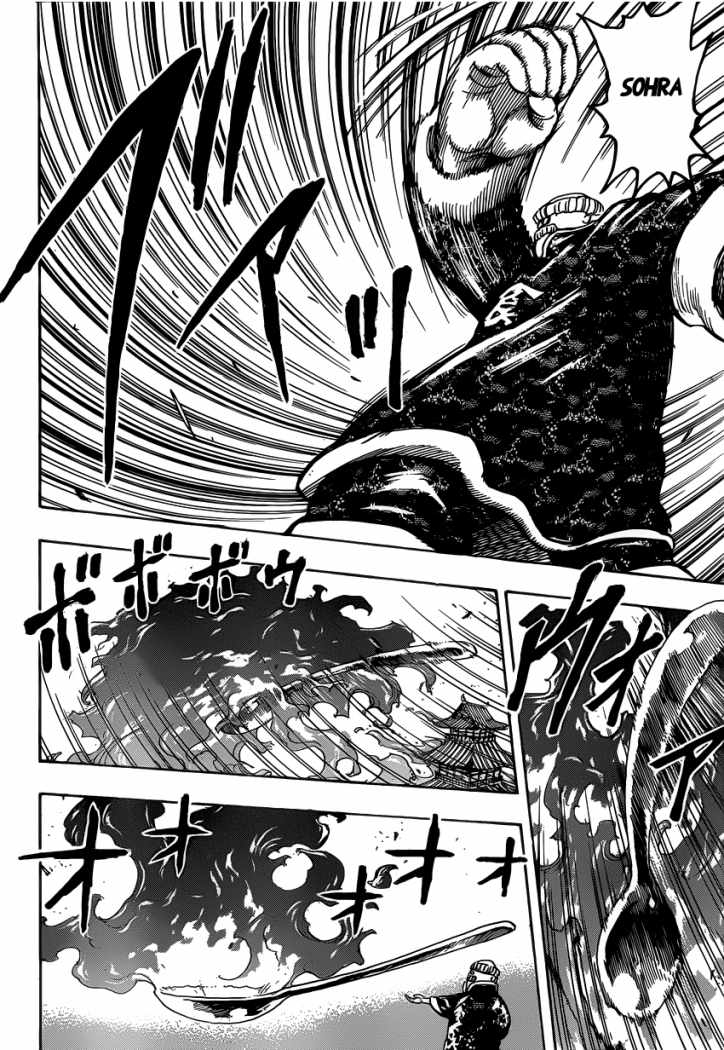 Read Toriko ES Manga Online