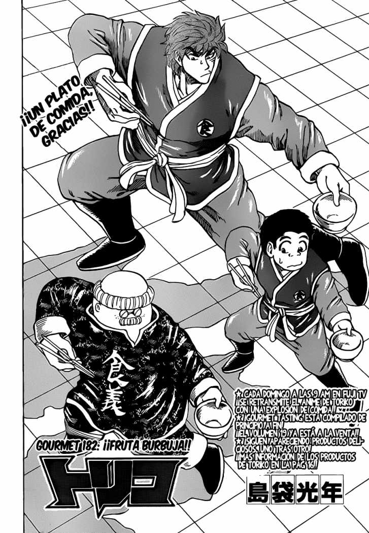 Read Toriko ES Manga Online