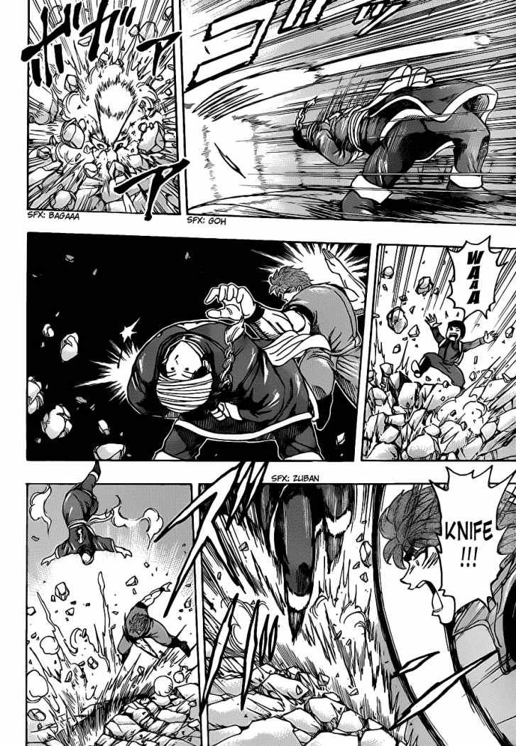Read Toriko ES Manga Online