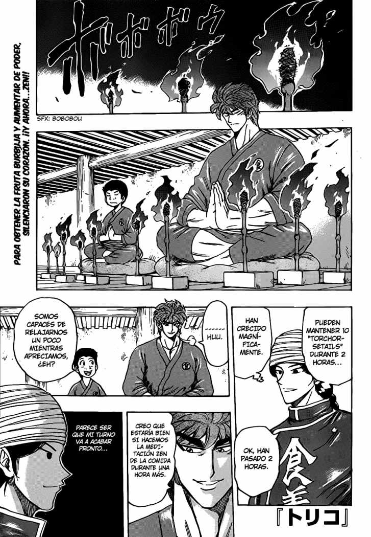 Read Toriko ES Manga Online