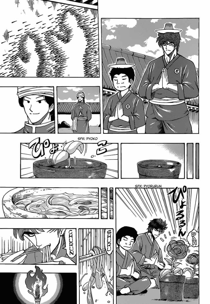 Read Toriko ES Manga Online
