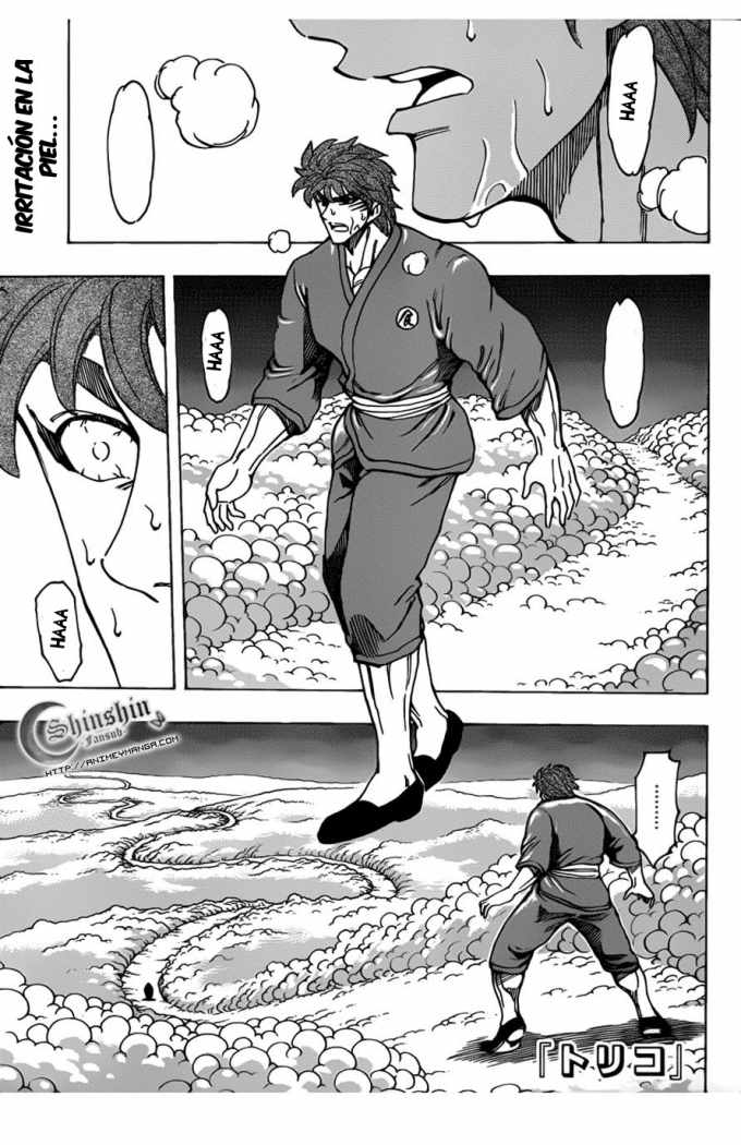 Read Toriko ES Manga Online