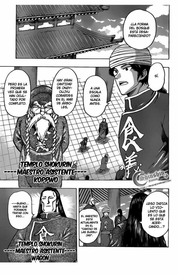 Read Toriko ES Manga Online