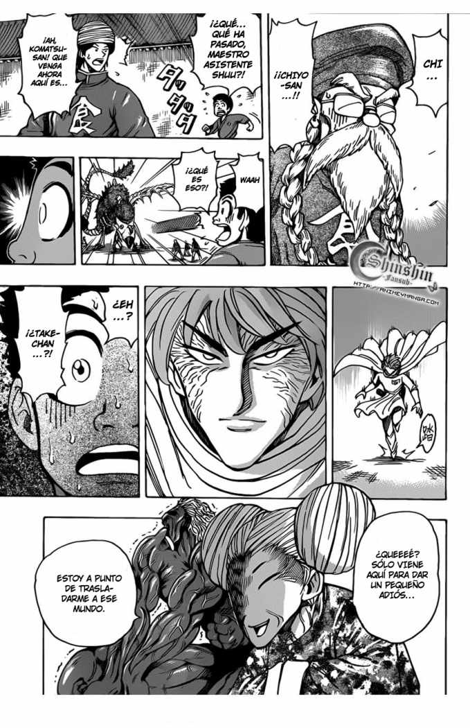 Read Toriko ES Manga Online