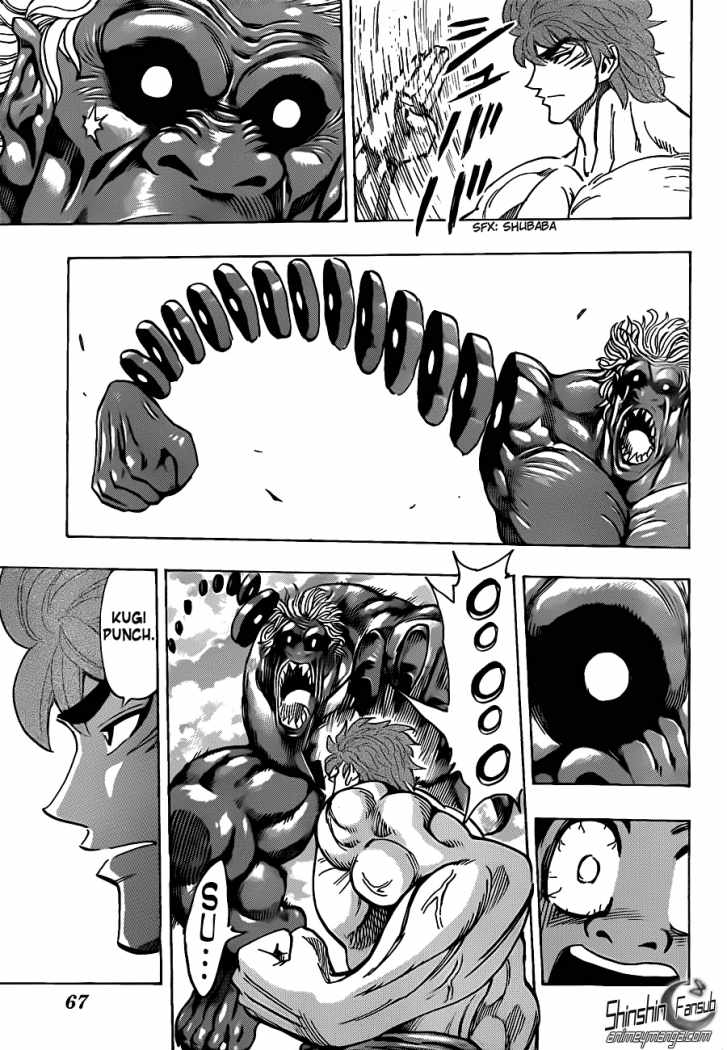 Read Toriko ES Manga Online