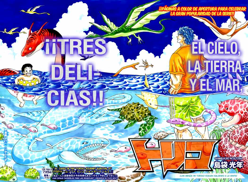 Read Toriko ES Manga Online