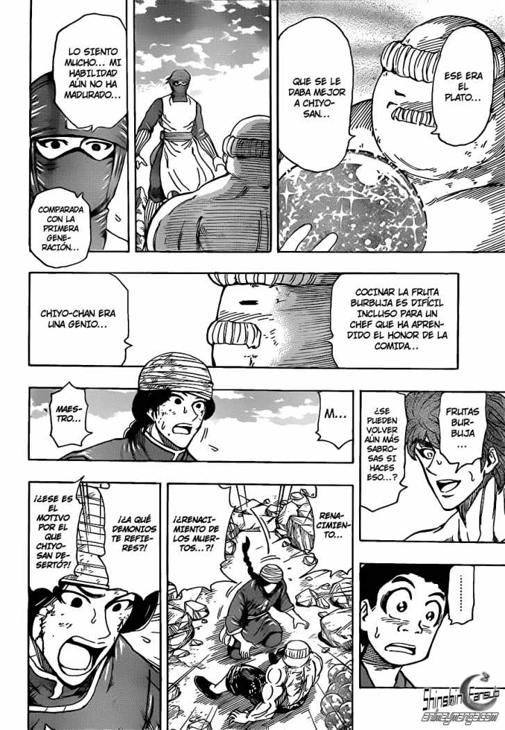 Read Toriko ES Manga Online